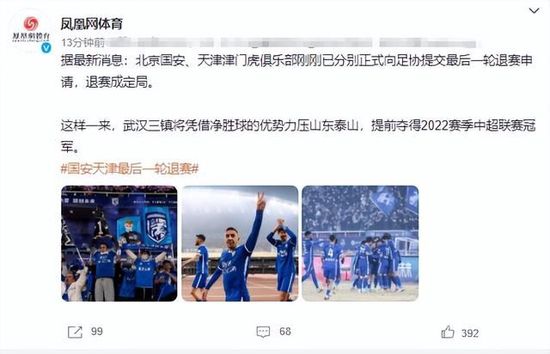 曼联前锋安东尼2023年33场英超仅攻入1球（下图，4月对阵诺丁汉森林时补射破门），本赛季各项赛事21场0球0助。